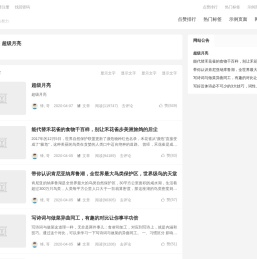 NODEJS技术网