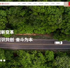 江苏长顺集团有限公司