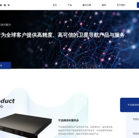 纳微星科（北京）科技有限公司-官网首页