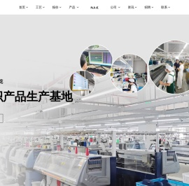 杭州陌上花针织源头工厂官网：球迷围巾，球迷帽子，浙江针织围巾，针织帽，杭州休闲围巾厂，中国电脑针织工厂，杭州陌上花电脑针织有限公司
