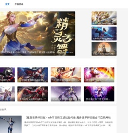 灵启幻七奇幻之境_多元游戏冒险乐园_神秘探索荣耀之旅 - 灵启幻七游戏界