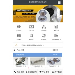 不锈钢金属软管,高压胶管,不锈钢金属软管专业生产厂家---衡水辉景橡塑制品有限公司