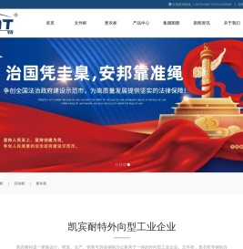 文件柜-更衣柜-钢制办公家具厂家-洛阳凯宾耐特钢柜有限公司