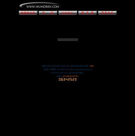 纹身,刺青,舞墨人纹身刺青-010-83227085