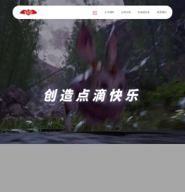 51游戏(黑桃互动)简介_51游戏(黑桃互动)招聘 - 关于51游戏
