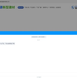 混凝土加气块,加气混凝土砌块厂家-桓台科源