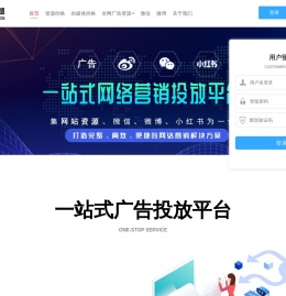 全球品牌联盟媒体发布平台