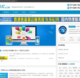 网站建设-网站SEO优化电脑IT常识技术服务驰岑技术网