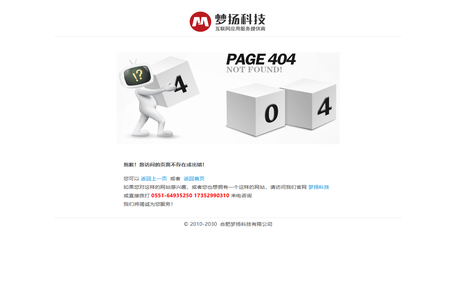 上海固创化工新材料有限公司