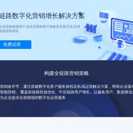 禾滢科技