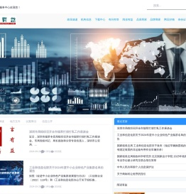言有益企业信息服务平台