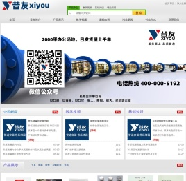 上海昔友带压堵漏胶棒工具厂家【昔友牌】一站式服务|带压密封胶棒|胶带|设备