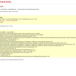 旗讯网 - 发现价值，传递力量！行业研究报告，市场调研报告