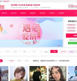 康桥婚恋文登服务中心