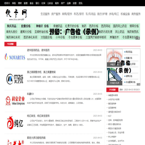 311u优财，优财网 - 首页