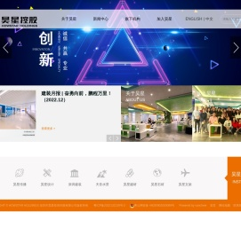 深圳市昊星投资控股有限公司