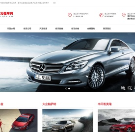 通辽租车_通辽汽车租赁_通辽租车公司-通辽租车网