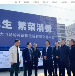 宁波中通物流集团有限公司
