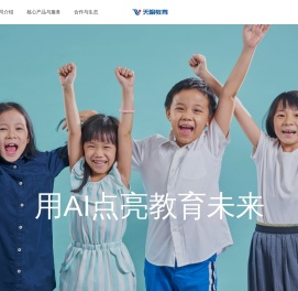 天喻教育