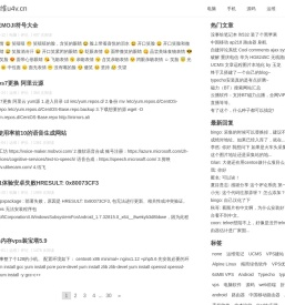 有思维 - 思维决定你人生的高度