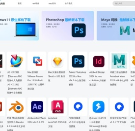 软件下载,Windows软件下载，Mac软件下载-南北的猫