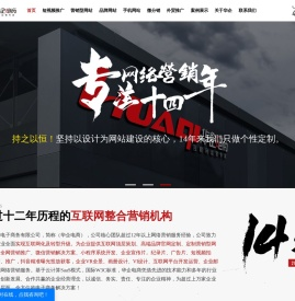 南昌做网站_南昌网络公司_南昌网站改版_南昌网站建设_南昌网站制作-南昌华企信息技术有限公司
