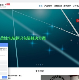 包装机|视觉数粒包装机制造商|氿亿智能设备有限公司 |  提供可靠的包装解决方案