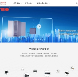 泰铂（上海）环保科技股份有限公司