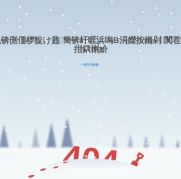 防火玻璃|A类复合隔热纳米硅防火玻璃|水晶硅防火玻璃|广东防火玻璃厂家|广东宝盾玻璃科技有限公司|宝盾水晶硅防火玻璃