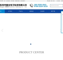 唯步传感器_德敏哲位移传感器_位移传感器生产厂家_拉绳传感器_扭矩传感器_德敏哲电子尺_德敏哲传感器_德敏哲磁致伸缩位移传感器_动态扭矩传感器_扭矩传感器_磁致伸缩位移传感器