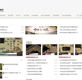 万选新服网_最权威的新开传奇和传奇变态sf发布网
