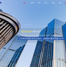 郑州保镖公司_长短期司机保镖_纠纷保镖,培训基地|寰宇兄弟（陕西）保安服务有限公司