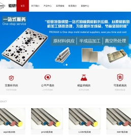 进口asp23粉末高速钢_瑞典进口asp23材料价格-钜研模具钢