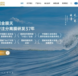 山东招金膜天股份有限公司_招金膜天