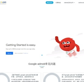 AdMob百科全书 - 谷歌发布商,开发者流量广告变现