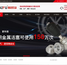 角座阀-球阀-刀闸阀-插板阀,[无锡市斯凯浮机械制造有限公司]