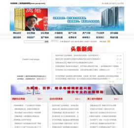 上海离婚律师网-提供专业婚姻家庭服务_上海涉外离婚律师_上海离婚律师钟涛咨询：15800502572