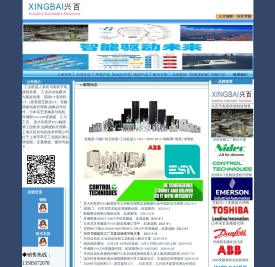 上海兴百自动化技术有限公司http://www.cnxingbai.com.cn::为您提供节电器产品与节电方案，为您工业自动控制全面解决方案和产品 
艾默生变频器 EMERSON变频器 艾默生CT变频器 TOSHIBA变频器 东芝变频器 台达变频器 东元变频器