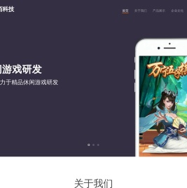 咪佰科技 - Keepmobi