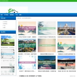 武汉市笙卿百货商行
