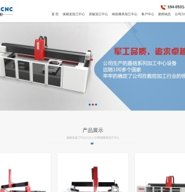 保丽龙加工中心-岩板加工中心-铸造模具加工中心