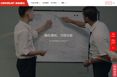 云通讯|voip网络电话系统-SIP平台与方案-科能融合