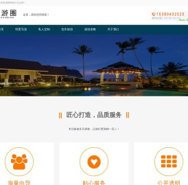 南京导游_南京当地专职导游_南京导游多少钱 -导游圈_隶属康辉旅行社品牌