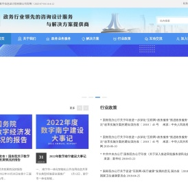 广西恒传数字信息设计院有限公司