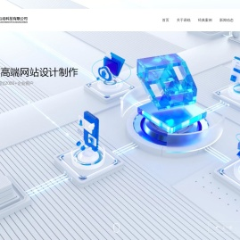 首页-成都易锐互动科技有限公司