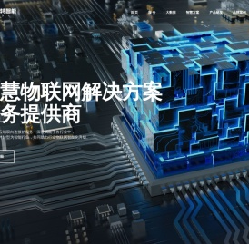 广州艾特智能科技有限公司