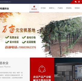 广元古柏道农业开发有限公司