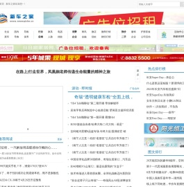 新车之家_汽车报价导购大全