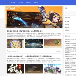 游戏技巧库--游戏技巧库网站致力于分享游戏技巧和战术布局，帮助玩家在游戏中取得优势