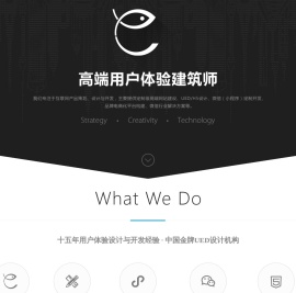 萤火科技-柳州网络公司-微信定制开发-微信小程序开发-UI设计-高端网站建设